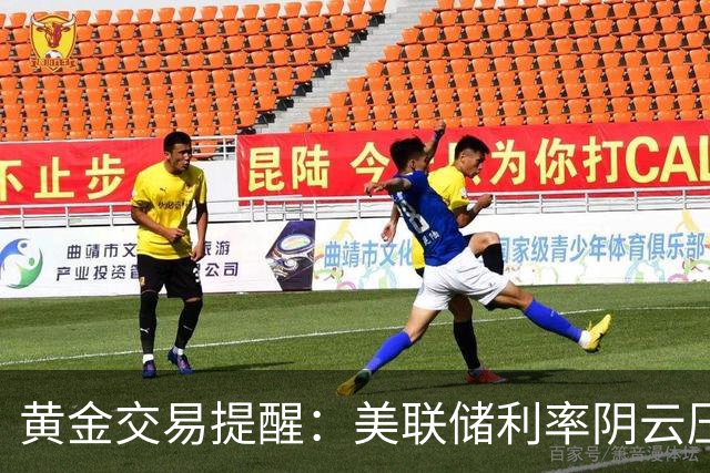 黄金交易提醒：美联储利率阴云压顶，4000美元关口或再度面临考验？
